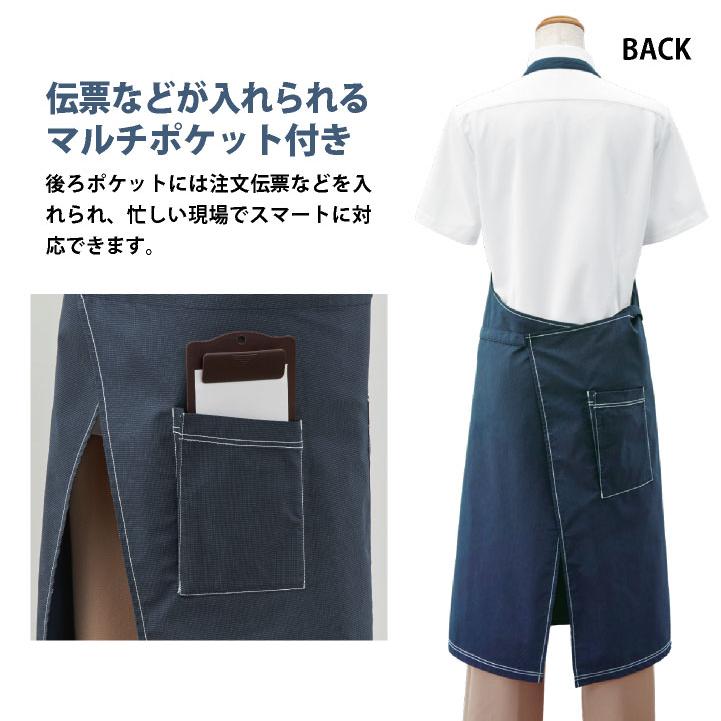 ボンユニ デニム調 エプロン 首掛け カジュアル おしゃれ 胸当て 飲食店 接客 カフェ レストラン ベーカリー 保育士 制服 ユニフォーム (ネコポス) bo-27340 |  | 05