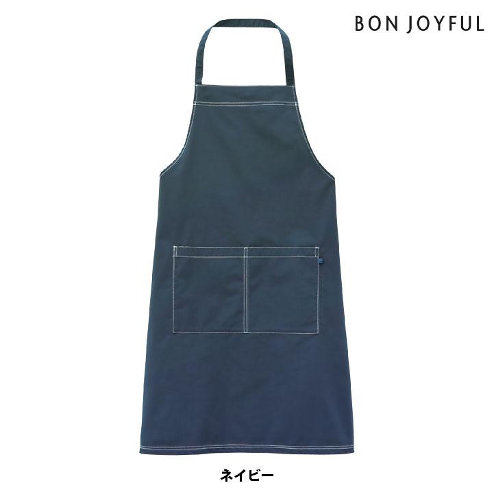 ボンユニ デニム調 エプロン 首掛け カジュアル おしゃれ 胸当て 飲食店 接客 カフェ レストラン ベーカリー 保育士 制服 ユニフォーム (ネコポス) bo-27340 |  | 07