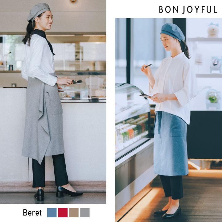 ボンユニ ベレー帽 キャップ 帽子 おしゃれ かわいい 飲食店 接客 レストラン カフェ ベーカリー パン屋 レディース 制服 ユニフォーム (ネコポス) bo-28206 |  | 02