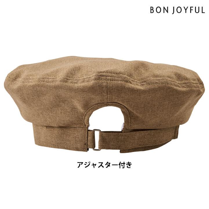 ボンユニ ベレー帽 キャップ 帽子 おしゃれ かわいい 飲食店 接客 レストラン カフェ ベーカリー パン屋 レディース 制服 ユニフォーム (ネコポス) bo-28206 |  | 04