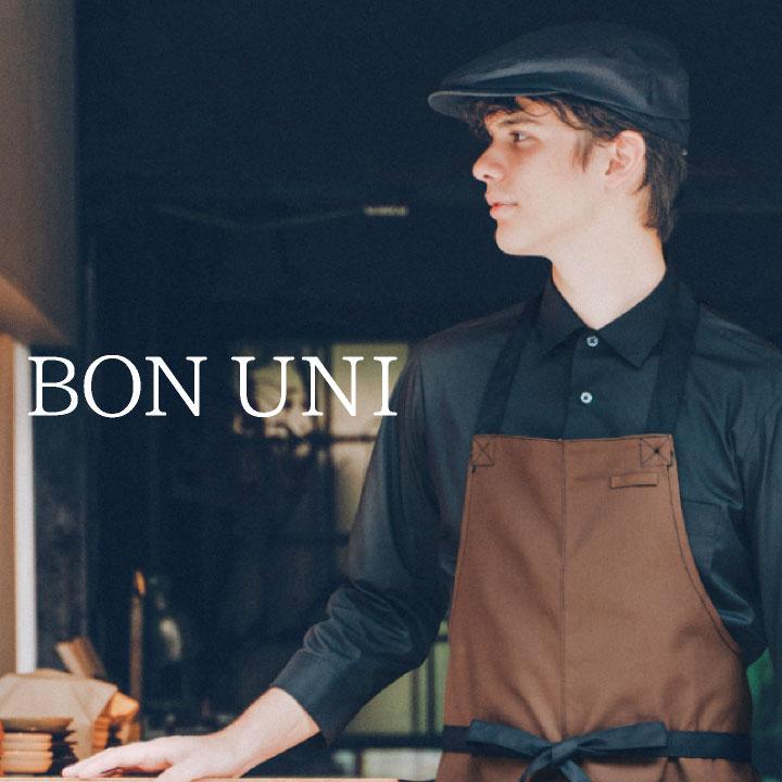 ハンチング帽 キャップ 耐塩素 撥水 撥油 防汚 制電 リップガード 男女兼用 飲食 レストラン カフェ キッチン ボストン商会 ボンユニ ネコポス bo-28320 |  | 07