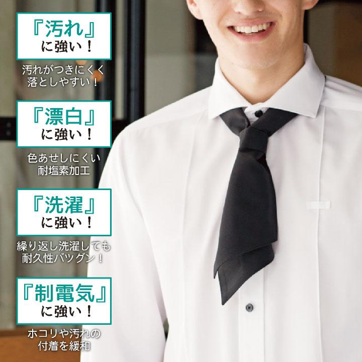 コックタイ ワンタッチ 耐塩素 撥水 撥油 防汚 制電 リップガード 男女兼用 飲食 レストラン カフェ キッチン ボストン商会 ボンユニ ネコポス bo-28323 |  | 01
