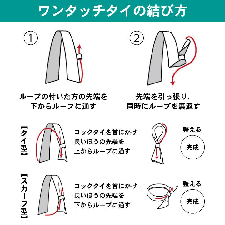 コックタイ ワンタッチ 耐塩素 撥水 撥油 防汚 制電 リップガード 男女兼用 飲食 レストラン カフェ キッチン ボストン商会 ボンユニ ネコポス bo-28323 |  | 06