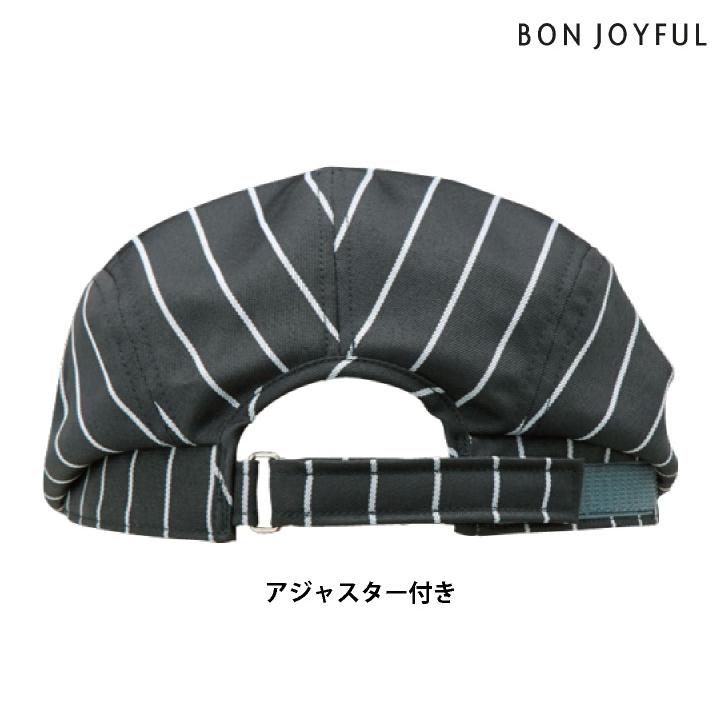 ボンユニ ハンチング ストライプ おしゃれ 帽子 ハンチング帽 キャップ 飲食店 接客 カフェ レストラン ベーカリー 制服 ユニフォーム (ネコポス) bo-28331 |  | 05