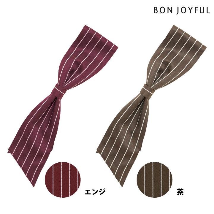 ボンユニ コックタイ ストライプ おしゃれ 飲食店 厨房 シェフ キッチン カフェ レストラン ベーカリー パン屋 制服 ユニフォーム (ネコポス) bo-28332 |  | 05