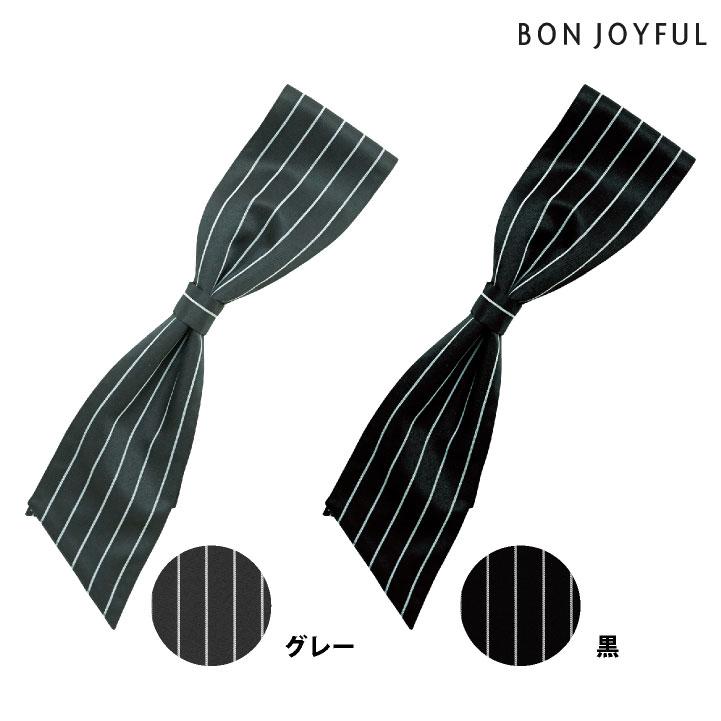 ボンユニ コックタイ ストライプ おしゃれ 飲食店 厨房 シェフ キッチン カフェ レストラン ベーカリー パン屋 制服 ユニフォーム (ネコポス) bo-28332 |  | 06