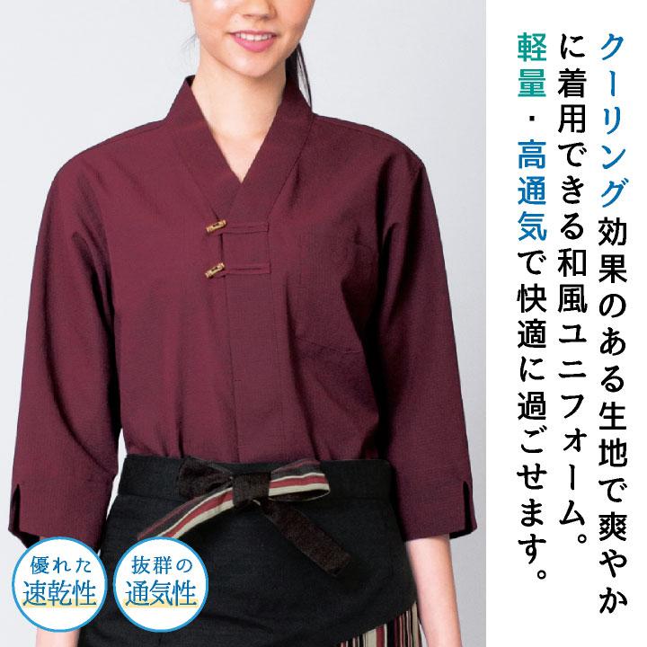 和風 シャツ カットソー 男女兼用 メンズ レディース 吸汗 速乾 軽量 高通気 涼しい 和食 レストラン 飲食店 居酒屋 トップス おしゃれ bo-44304 | ブランド登録なし | 01