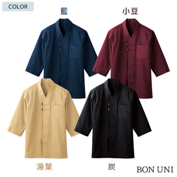 和風 シャツ カットソー 男女兼用 メンズ レディース 吸汗 速乾 軽量 高通気 涼しい 和食 レストラン 飲食店 居酒屋 トップス おしゃれ bo-44304 | ブランド登録なし | 04