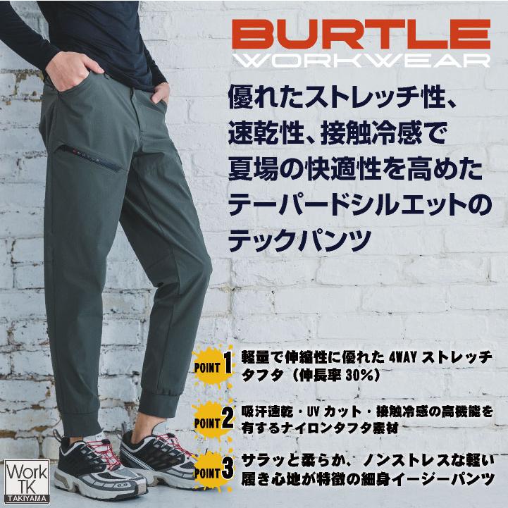 バートル ジョガーカーゴパンツ 春夏 秋冬 パンツ メンズ レディース ストレッチ 吸汗速乾 UVカット 接触冷感 仕事服 おしゃれ BURTLE 即日出荷 bt-1022 | BURTLE | 01