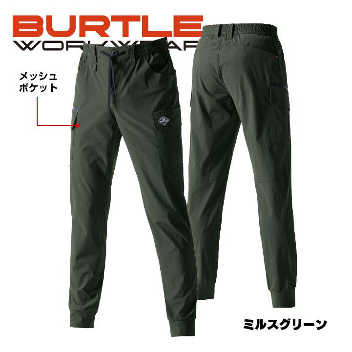 (2025年新作) バートル ジョガーカーゴパンツ 春夏 秋冬 パンツ メンズ レディース ストレッチ 吸汗速乾 接触冷感 おしゃれ 作業ズボン BURTLE bt-1022 |  | 05