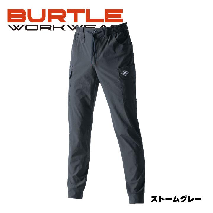 (2025年新作) バートル ジョガーカーゴパンツ 春夏 秋冬 パンツ メンズ レディース ストレッチ 吸汗速乾 接触冷感 おしゃれ 作業ズボン BURTLE bt-1022 |  | 07