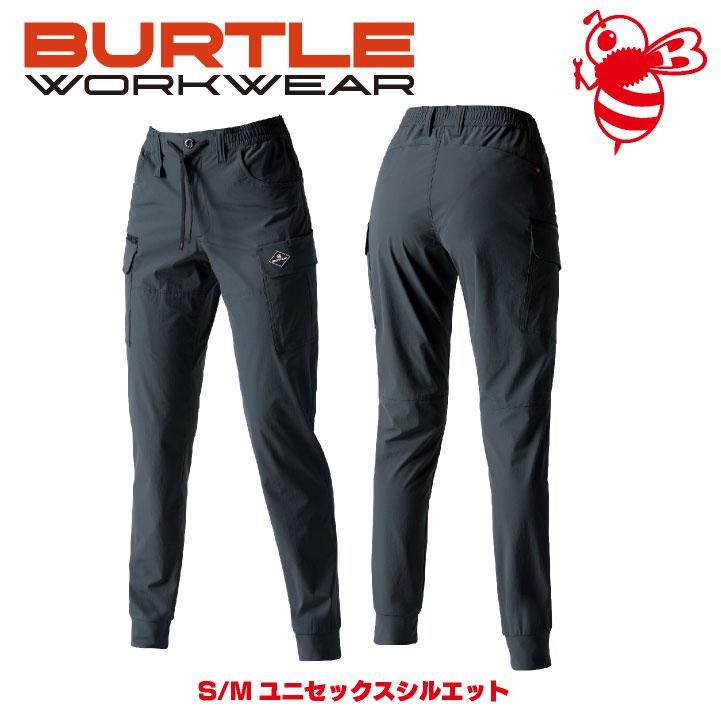 (2025年新作) バートル ジョガーカーゴパンツ 春夏 秋冬 パンツ メンズ レディース ストレッチ 吸汗速乾 接触冷感 おしゃれ 作業ズボン BURTLE bt-1022 |  | 08