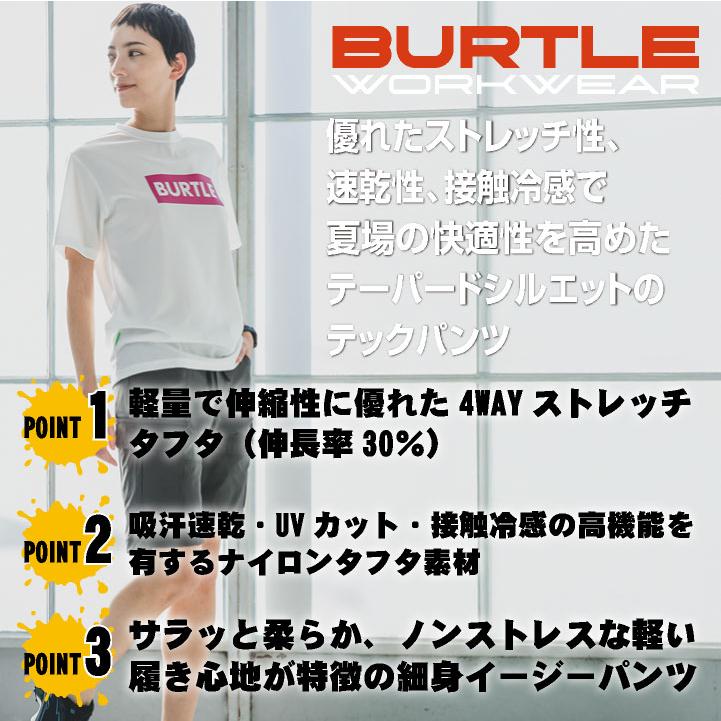 (2025年新作) バートル ショートカーゴパンツ 春夏 秋冬 パンツ メンズ レディース ストレッチ 吸汗速乾 接触冷感 おしゃれ 作業ズボン BURTLE bt-1027 |  | 01