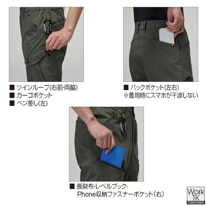 バートル ショートカーゴパンツ 春夏 秋冬 パンツ メンズ レディース ストレッチ 吸汗速乾 UVカット 接触冷感 仕事服 おしゃれ BURTLE 即日出荷 bt-1027 | BURTLE | 03