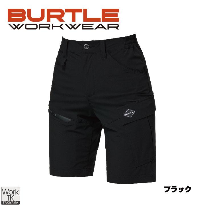 バートル ショートカーゴパンツ 春夏 秋冬 パンツ メンズ レディース ストレッチ 吸汗速乾 UVカット 接触冷感 仕事服 おしゃれ BURTLE 即日出荷 bt-1027 | BURTLE | 06