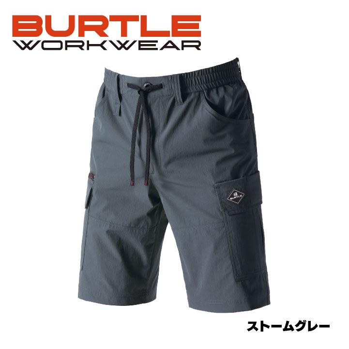 (2025年新作) バートル ショートカーゴパンツ 春夏 秋冬 パンツ メンズ レディース ストレッチ 吸汗速乾 接触冷感 おしゃれ 作業ズボン BURTLE bt-1027 |  | 07