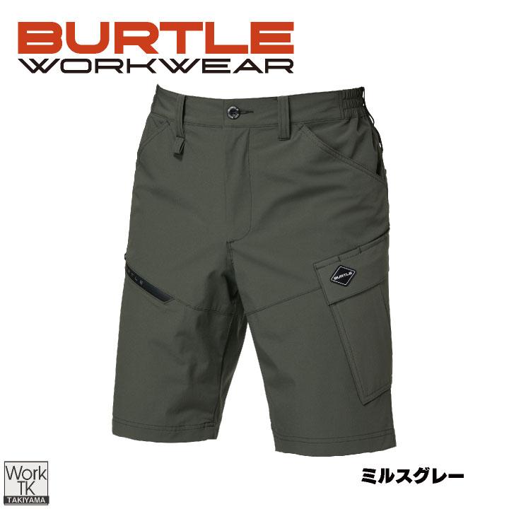 バートル ショートカーゴパンツ 春夏 秋冬 パンツ メンズ レディース ストレッチ 吸汗速乾 UVカット 接触冷感 仕事服 おしゃれ BURTLE 即日出荷 bt-1027 | BURTLE | 07
