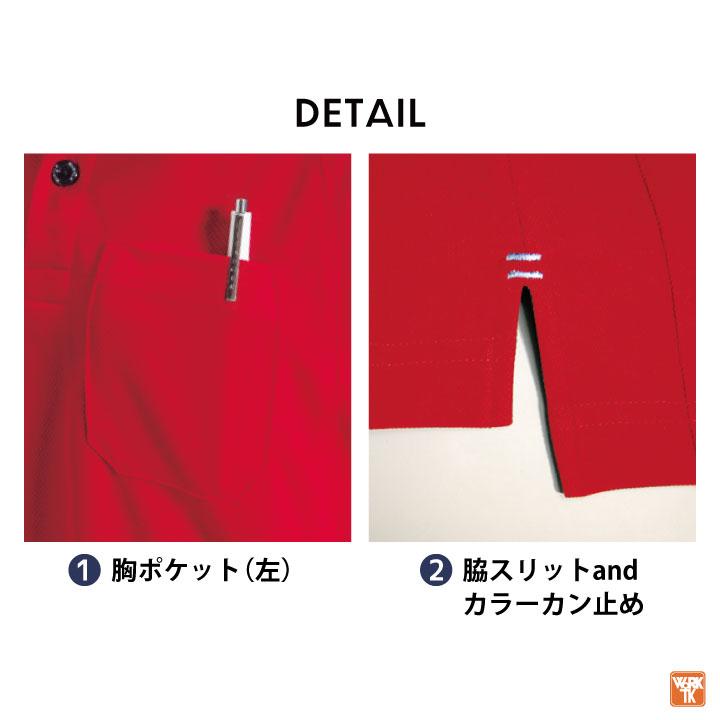 バートル ポロシャツ 半袖 春夏 秋冬 メンズ レディース 作業着 イベント 倉庫 物流 運送 配送 建築 清掃員 ビルメン おしゃれ BURTLE ネコポス bt-105 | BURTLE | 03