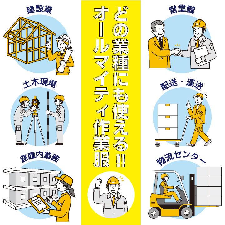 バートル 長袖ブルゾン 秋冬 作業着 作業ジャンパー 作業服 長袖 ジャケット スタイリッシュ ワーク おしゃれ メンズ レディース BURTLE bt-1501 | BURTLE | 02