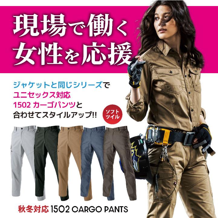 バートル 長袖ブルゾン 秋冬 作業着 作業ジャンパー 作業服 長袖 ジャケット スタイリッシュ ワーク おしゃれ メンズ レディース BURTLE bt-1501 | BURTLE | 04