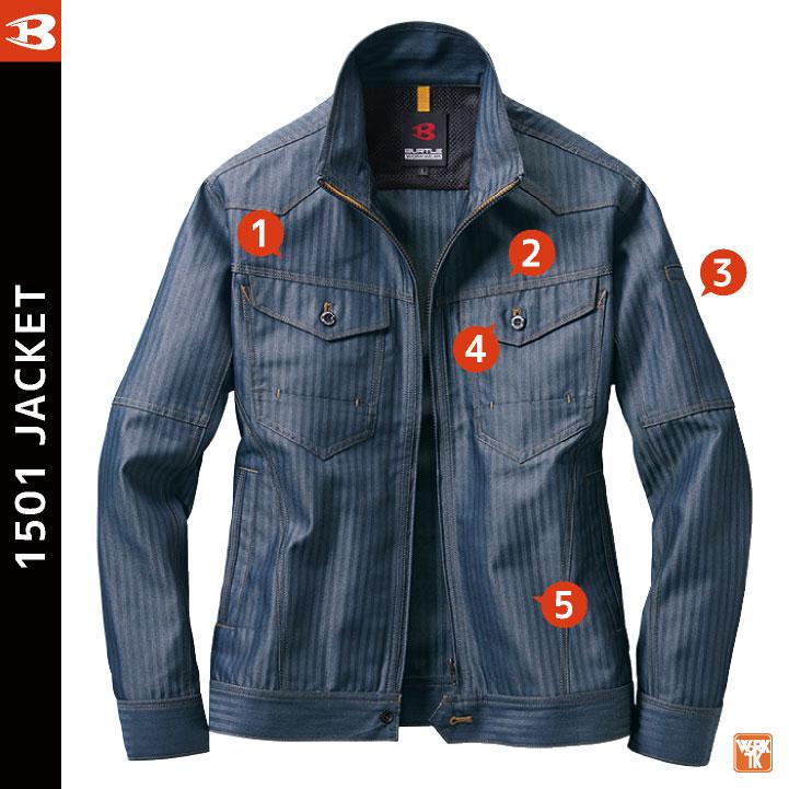 バートル 長袖ブルゾン 秋冬 作業着 作業ジャンパー 作業服 長袖 ジャケット スタイリッシュ ワーク おしゃれ メンズ レディース BURTLE bt-1501 | BURTLE | 06