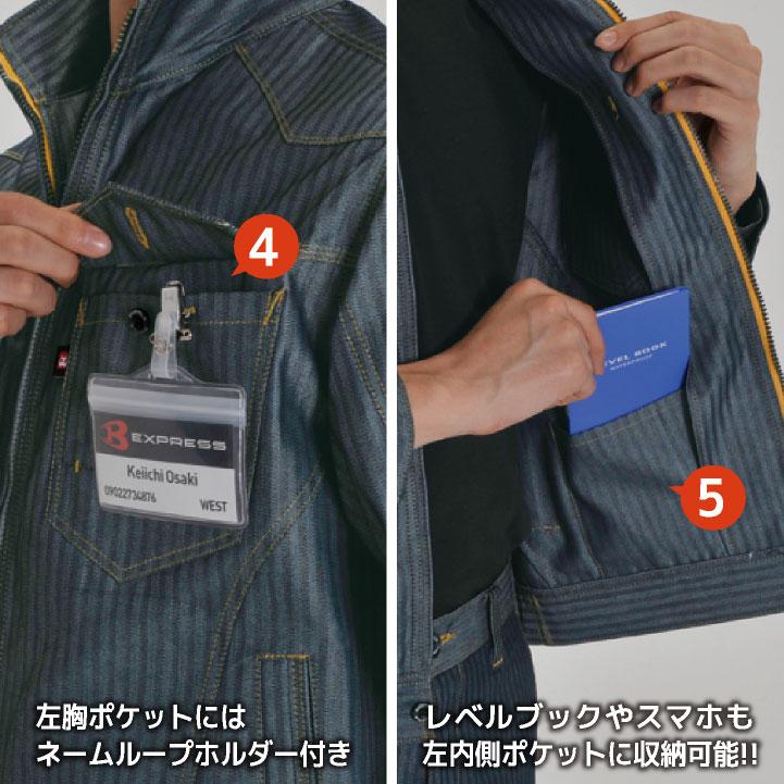 バートル 長袖ブルゾン 秋冬 作業着 作業ジャンパー 作業服 長袖 ジャケット スタイリッシュ ワーク おしゃれ メンズ レディース BURTLE bt-1501 | BURTLE | 08