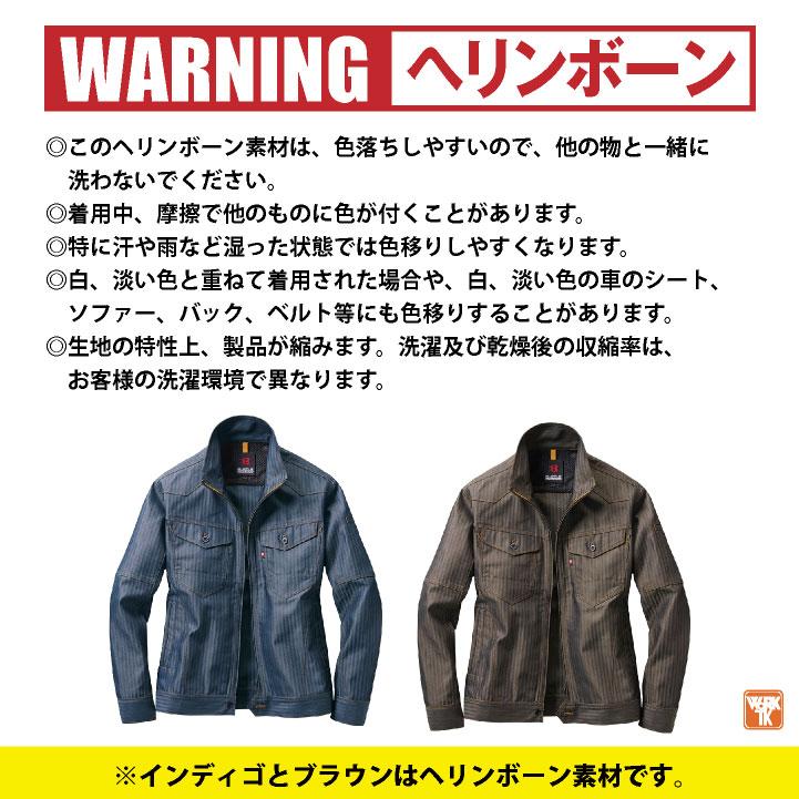 バートル 長袖ブルゾン 秋冬 作業着 作業ジャンパー 作業服 長袖 ジャケット スタイリッシュ ワーク おしゃれ メンズ レディース BURTLE bt-1501 | BURTLE | 09