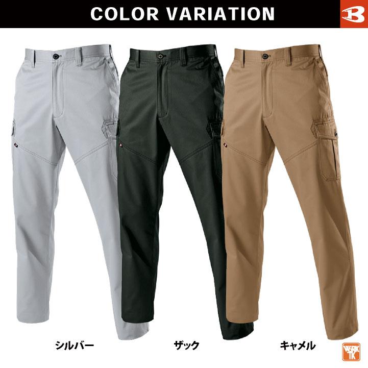 バートル カーゴパンツ 秋冬 メンズ レディース BURTLE スタイリッシュワーク 作業ズボン 作業服 作業着 おしゃれ bt-1502 | BURTLE | 10