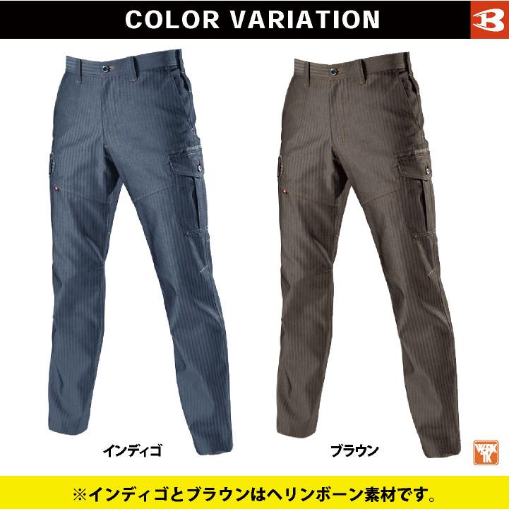 バートル カーゴパンツ 秋冬 メンズ レディース BURTLE スタイリッシュワーク 作業ズボン 作業服 作業着 おしゃれ bt-1502 | BURTLE | 11