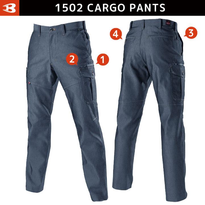 バートル カーゴパンツ 秋冬 メンズ レディース BURTLE スタイリッシュワーク 作業ズボン 作業服 作業着 おしゃれ bt-1502 | BURTLE | 05