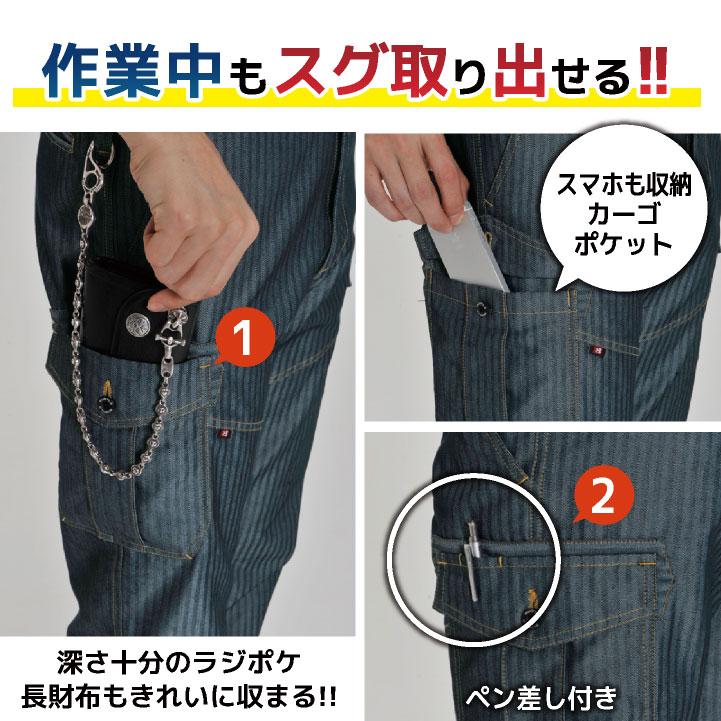 バートル カーゴパンツ 秋冬 メンズ レディース BURTLE スタイリッシュワーク 作業ズボン 作業服 作業着 おしゃれ bt-1502 | BURTLE | 06