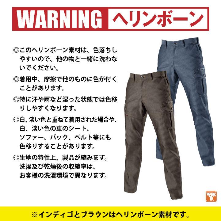 バートル カーゴパンツ 秋冬 メンズ レディース BURTLE スタイリッシュワーク 作業ズボン 作業服 作業着 おしゃれ bt-1502 | BURTLE | 08