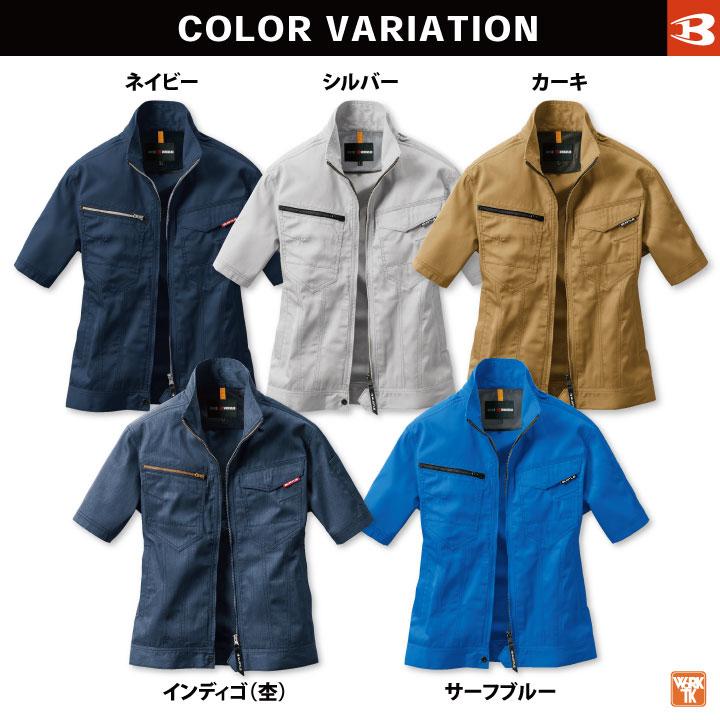 バートル 作業着 半袖 ジャケット JIS規格 制電 ストレッチ 春夏 薄手 作業服 ジャンパー ブルゾン メンズ レディース 電気屋 電気 設備 制服 BURTLE bt-1716 | BURTLE | 11