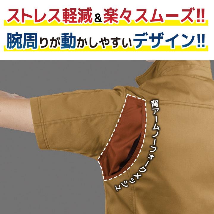 バートル 作業着 半袖 ジャケット JIS規格 制電 ストレッチ 春夏 薄手 作業服 ジャンパー ブルゾン メンズ レディース 電気屋 電気 設備 制服 BURTLE bt-1716 | BURTLE | 05