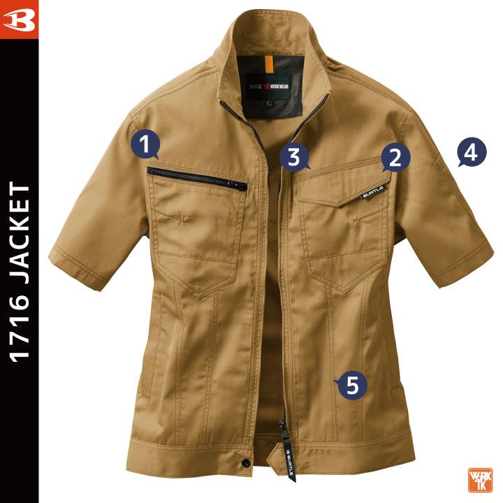 バートル 作業着 半袖 ジャケット JIS規格 制電 ストレッチ 春夏 薄手 作業服 ジャンパー ブルゾン メンズ レディース 電気屋 電気 設備 制服 BURTLE bt-1716 | BURTLE | 06