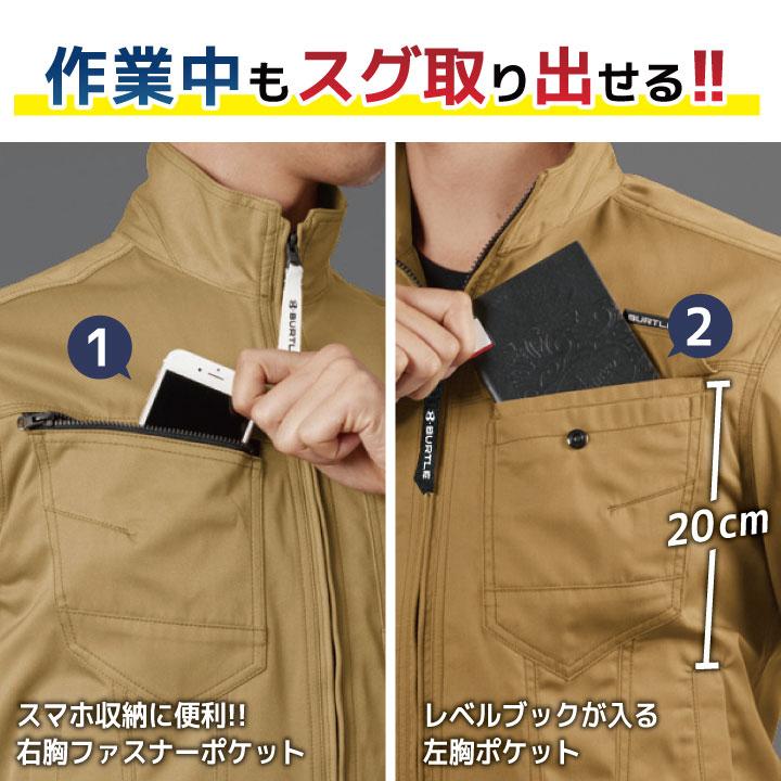 バートル 作業着 半袖 ジャケット JIS規格 制電 ストレッチ 春夏 薄手 作業服 ジャンパー ブルゾン メンズ レディース 電気屋 電気 設備 制服 BURTLE bt-1716 | BURTLE | 07