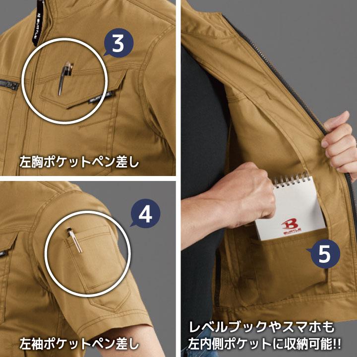 バートル 作業着 半袖 ジャケット JIS規格 制電 ストレッチ 春夏 薄手 作業服 ジャンパー ブルゾン メンズ レディース 電気屋 電気 設備 制服 BURTLE bt-1716 | BURTLE | 08