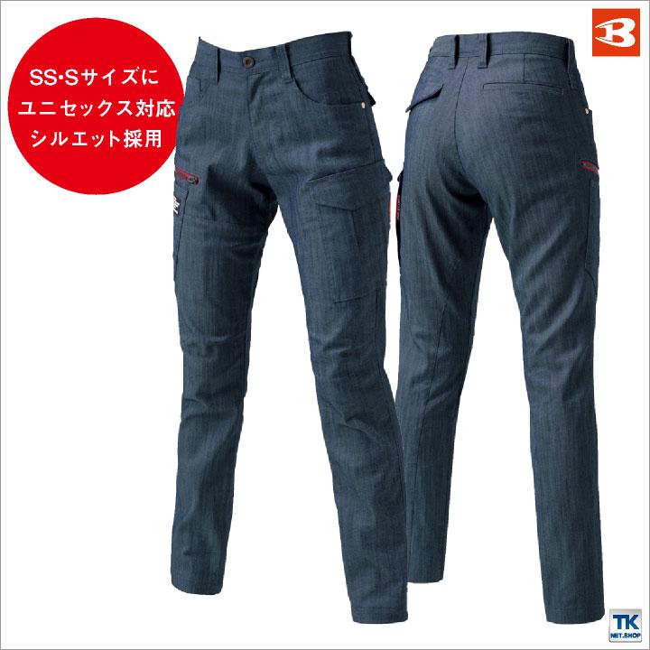 バートル カーゴパンツ 春夏 秋冬 メンズ レディース 大きいサイズ クレイジー ストレッチ ユニフォーム 作業パンツ 作業着 作業ズボン BURTLE bt-1802-b | BURTLE | 08