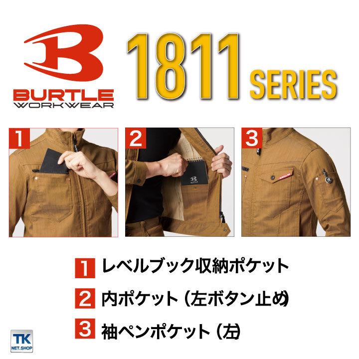 バートル 長袖ジャケット 春夏 秋冬 作業着 長袖 ジャケット 細身 かっこいい 動きやすい ストレッチ コーデュラ メンズ レディース ...