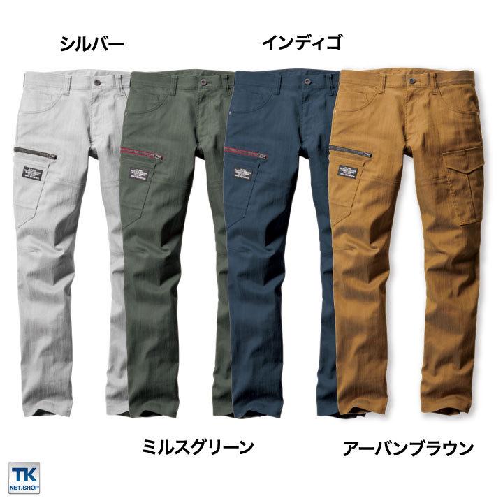 バートル カーゴパンツ 春夏 秋冬 メンズ レディース 細身 かっこいい 動きやすい 作業着 上下コーディネート ストレッチ コーデュラ おしゃれ BURTLE bt-1812 | BURTLE | 05