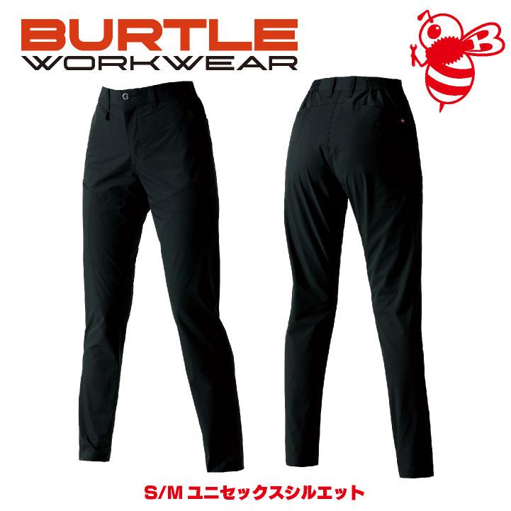 (2025年新作) バートル パンツ 春夏 秋冬 メンズ レディース 制電 吸汗速乾 ドライタッチ リサイクル ストレッチ 仕事服 おしゃれ ワークパンツ BURTLE bt-1903 |  | 10