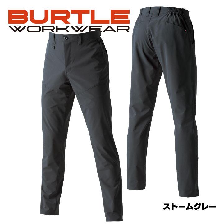 (2025年新作) バートル パンツ 春夏 秋冬 メンズ レディース 制電 吸汗速乾 ドライタッチ リサイクル ストレッチ 仕事服 おしゃれ ワークパンツ BURTLE bt-1903 |  | 08