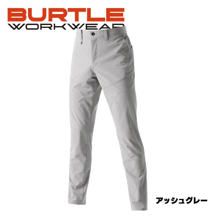 (2025年新作) バートル パンツ 春夏 秋冬 メンズ レディース 制電 吸汗速乾 ドライタッチ リサイクル ストレッチ 仕事服 おしゃれ ワークパンツ BURTLE bt-1903 |  | 09