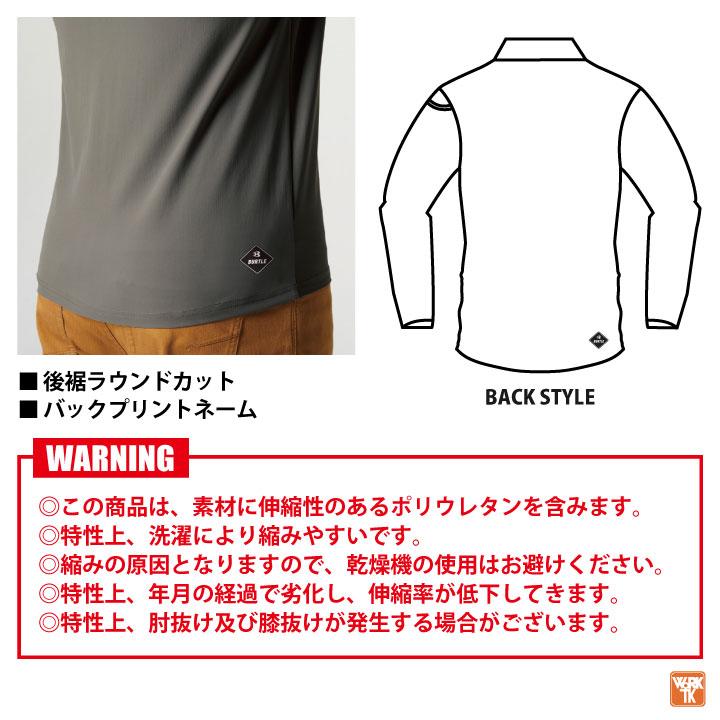 バートル ポロシャツ 長袖 接触冷感 春夏 メンズ レディース 作業着 作業服 現場 土木 建築 工事 ゴルフ イベント BURTLE (ネコポス) (即日出荷) bt-235 | BURTLE | 04