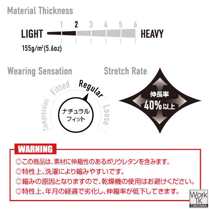 バートル 長袖Ｔシャツ 春夏 秋冬 上着 メンズ レディース 接触冷感 吸水速乾 UVカット ストレッチ かっこいい BURTLE (ネコポス) (即日出荷) bt-245 | BURTLE | 04