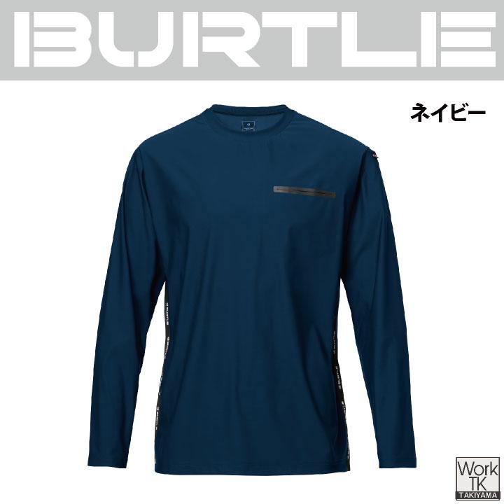 バートル 長袖Ｔシャツ 春夏 秋冬 上着 メンズ レディース 接触冷感 吸水速乾 UVカット ストレッチ かっこいい BURTLE (ネコポス) (即日出荷) bt-245 | BURTLE | 06