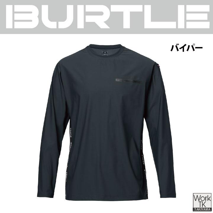 バートル 長袖Ｔシャツ 春夏 秋冬 上着 メンズ レディース 接触冷感 吸水速乾 UVカット ストレッチ かっこいい BURTLE (ネコポス) (即日出荷) bt-245 | BURTLE | 08