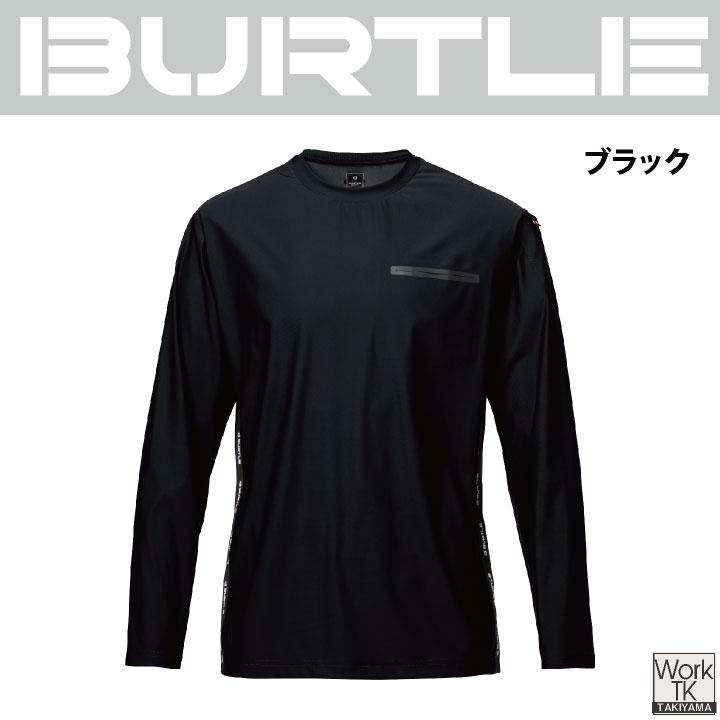 バートル 長袖Ｔシャツ 春夏 秋冬 上着 メンズ レディース 接触冷感 吸水速乾 UVカット ストレッチ かっこいい BURTLE (ネコポス) (即日出荷) bt-245 | BURTLE | 09