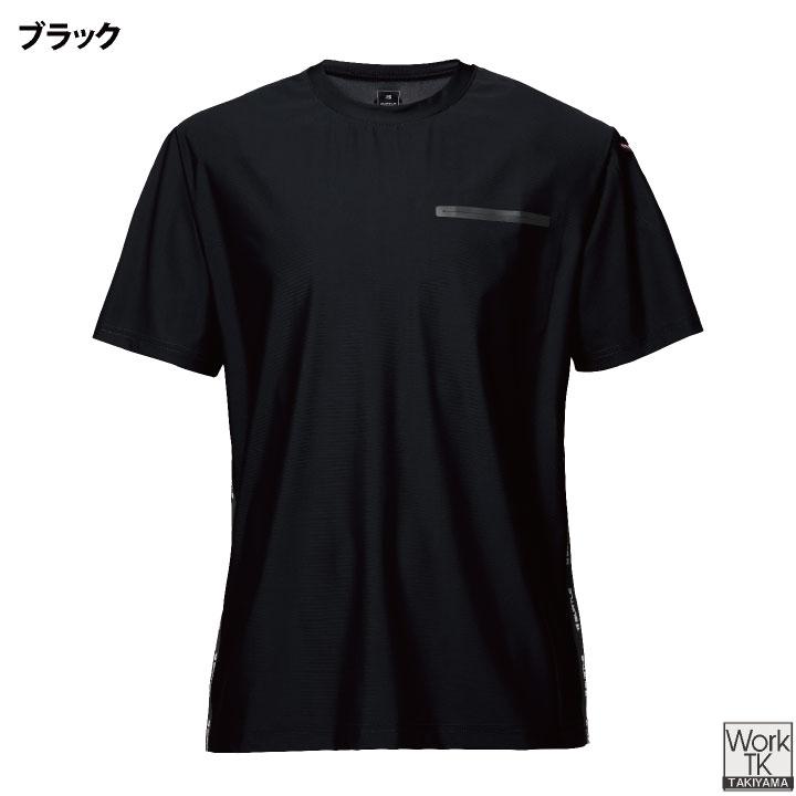 バートル 接触冷感 ドライ Tシャツ 半袖 ストレッチ 薄い ナイロン クルーネック 春夏 メンズ レディース 作業着 (ネコポス) BURTLE (即日出荷) bt-247 | BURTLE | 10