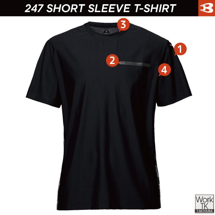 バートル 接触冷感 ドライ Tシャツ 半袖 ストレッチ 薄い ナイロン クルーネック 春夏 メンズ レディース 作業着 (ネコポス) BURTLE (即日出荷) bt-247 | BURTLE | 02